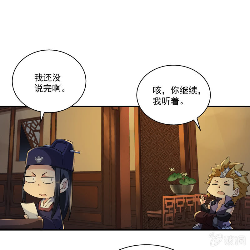 第十三话16