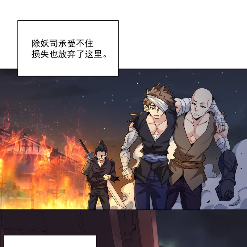 第十四话11