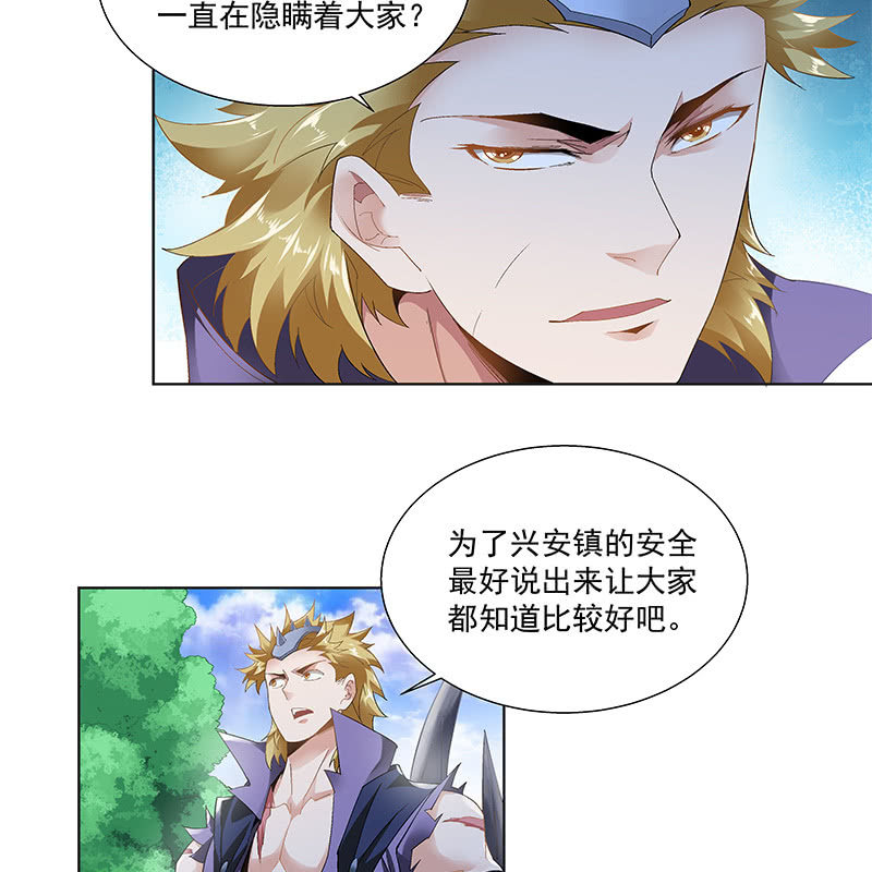 第三十二话54