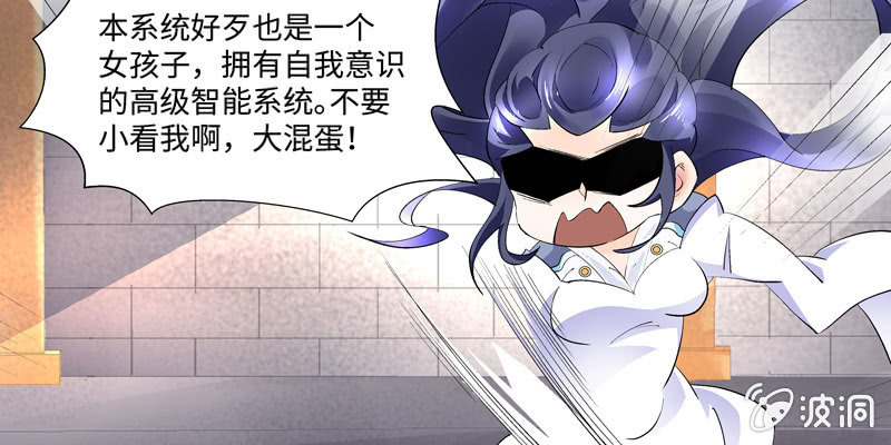 第二话16