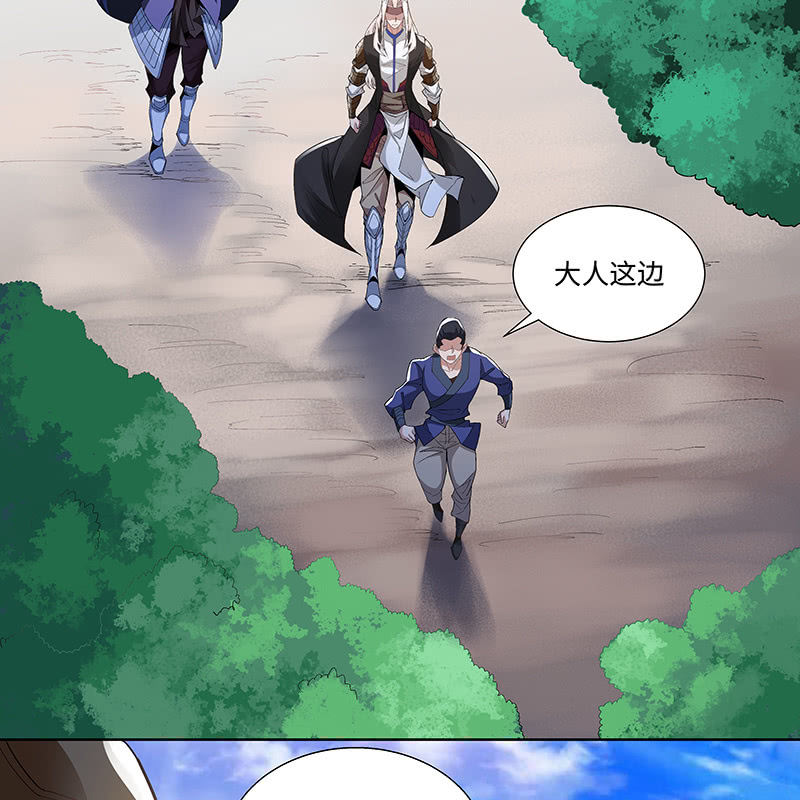 第三十二话21