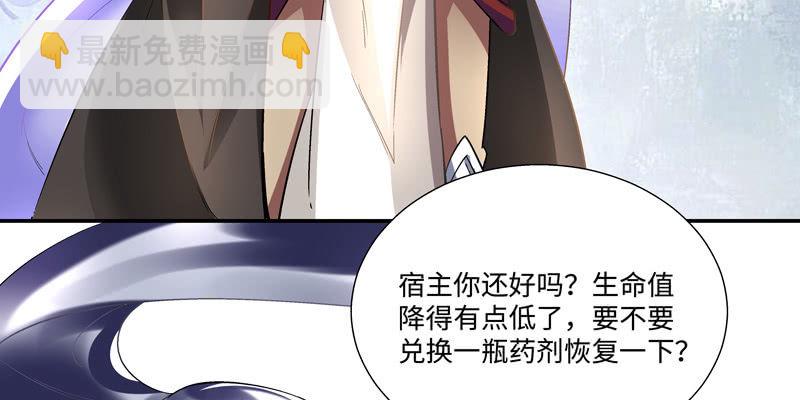 第四话27