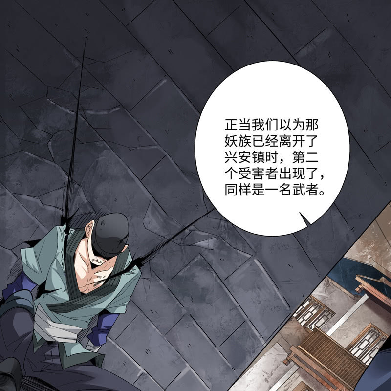 第五话79
