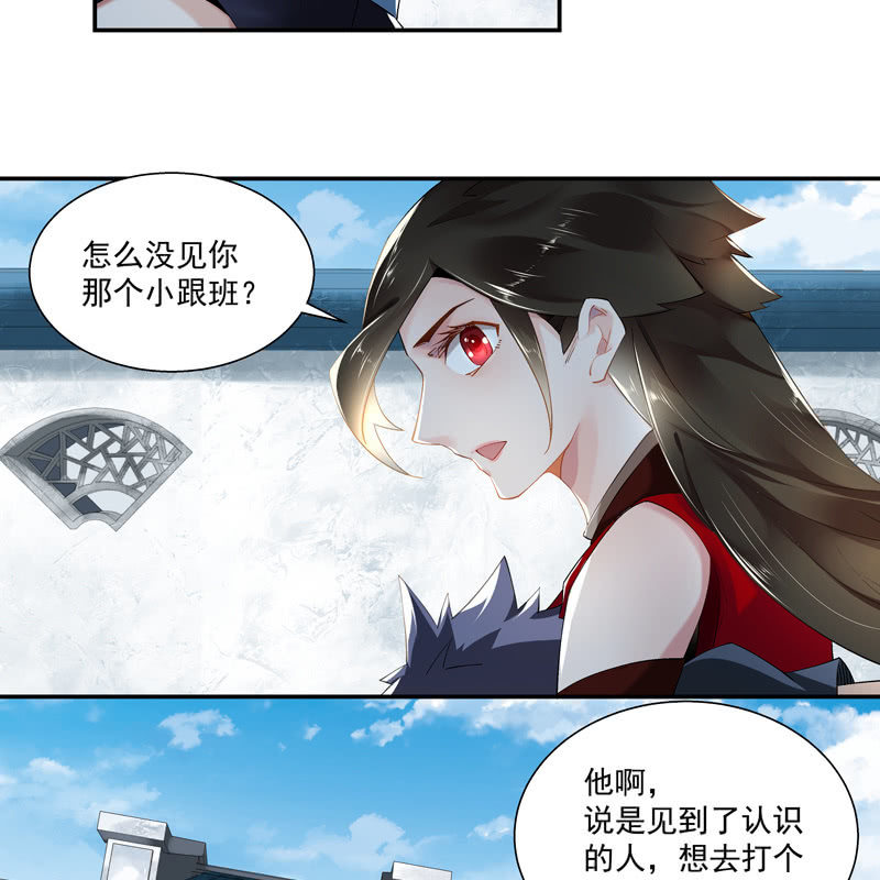 第六话110