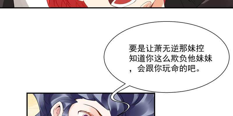第三话102