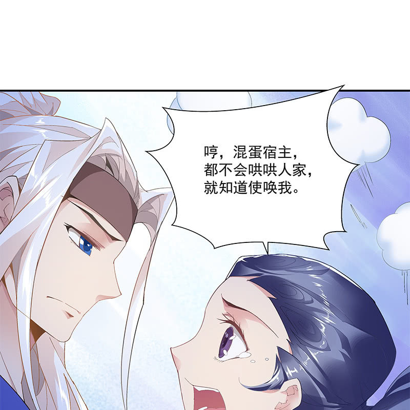 第三十二话35