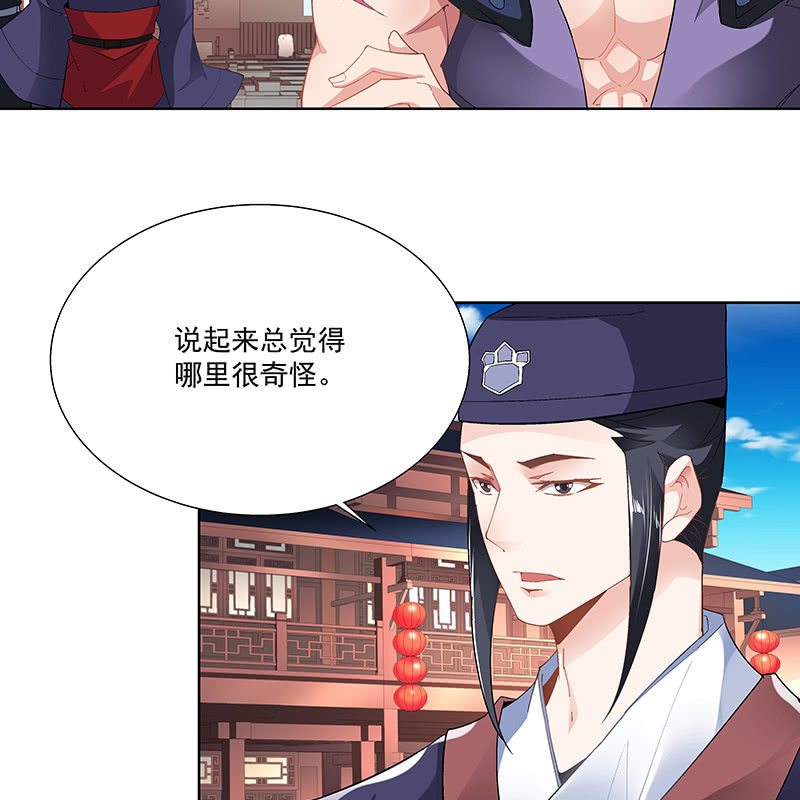 第二十五话17