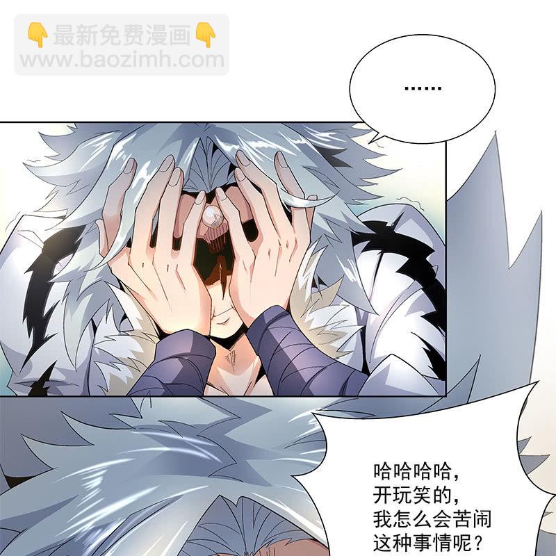 第三十六话57