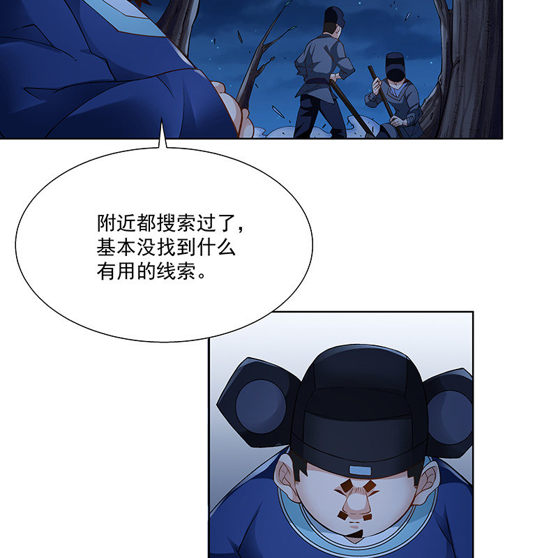 第二十四话7