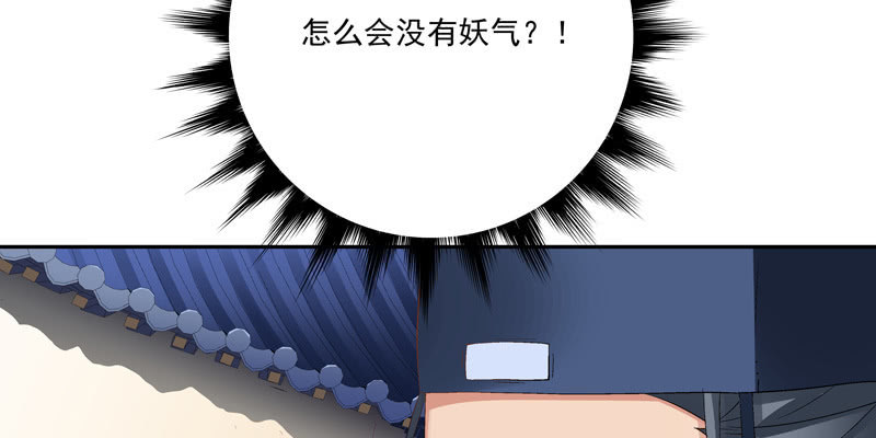 第二话87