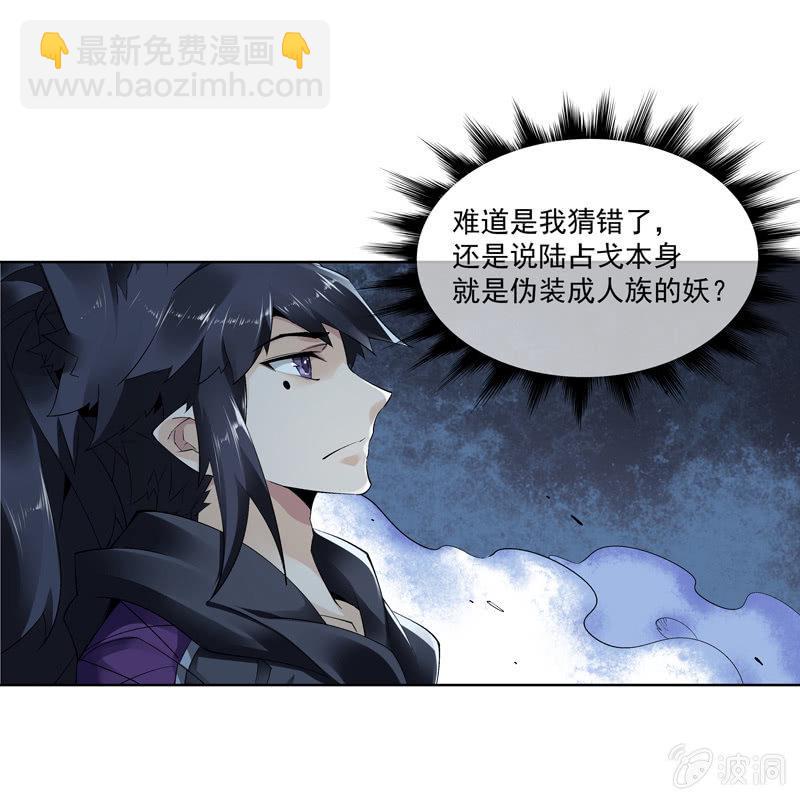 第十六话16
