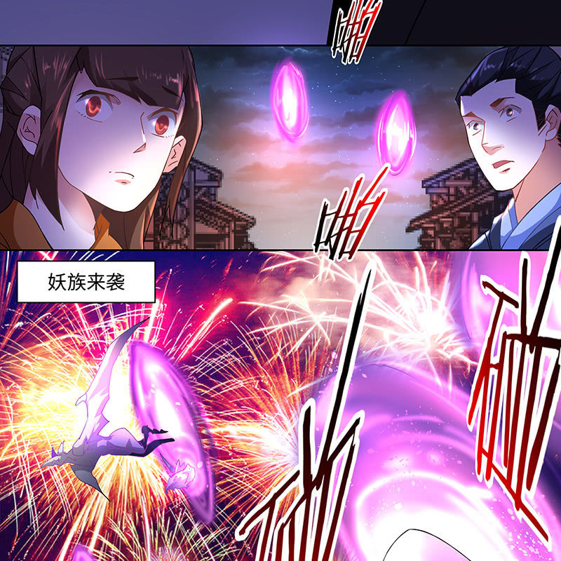 第三十八话38