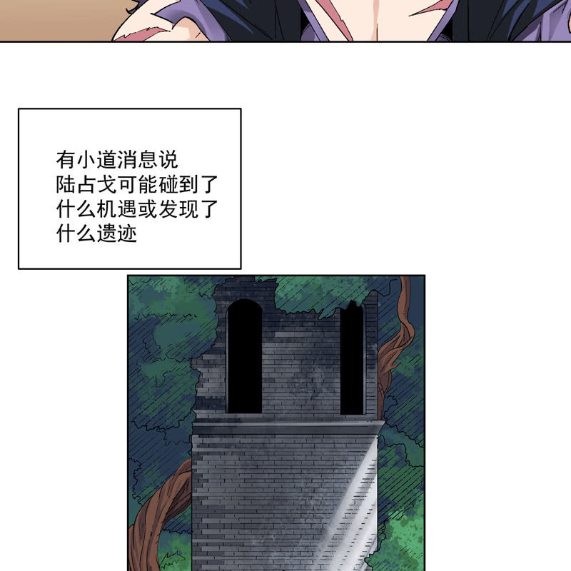 第十四话25
