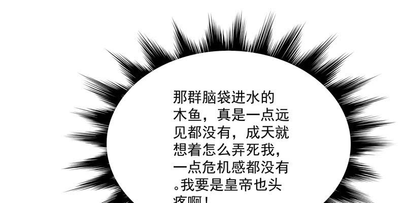 第二话122