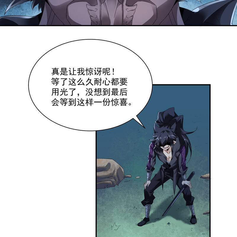 第十话50