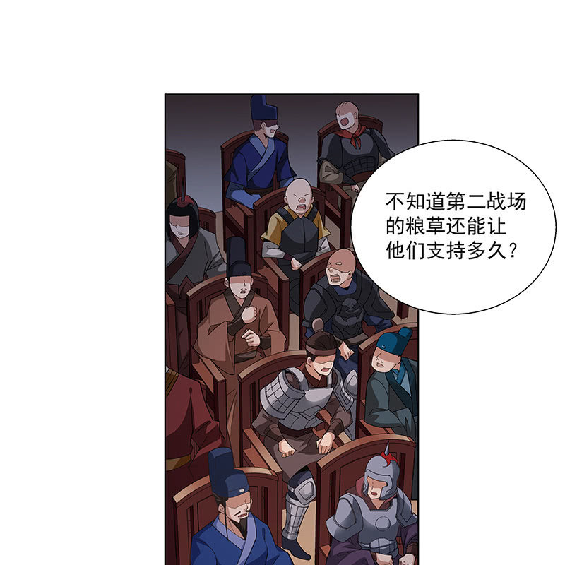 第五十三话45