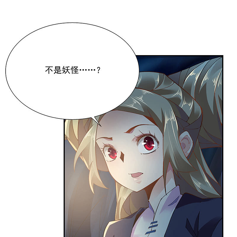 第二十话81