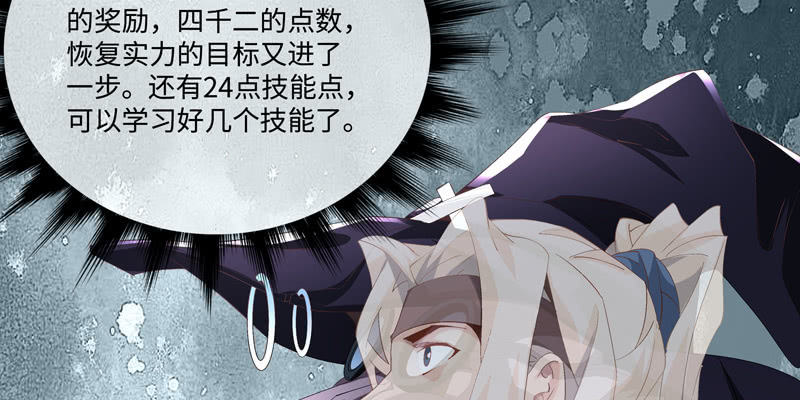 第四话90