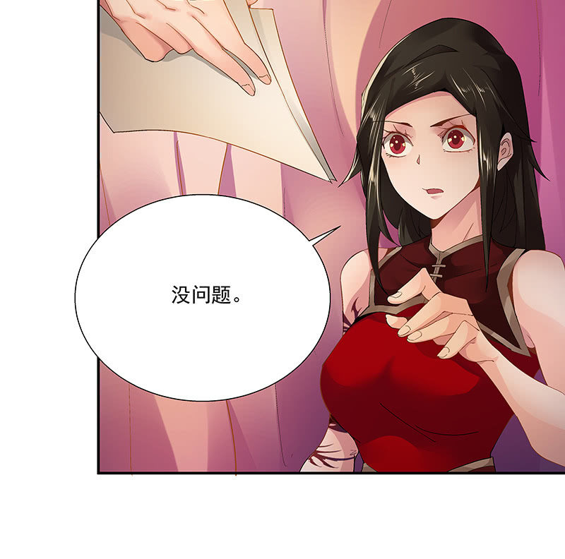 第二十四话30
