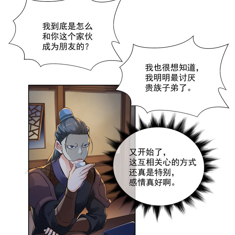第十一话53
