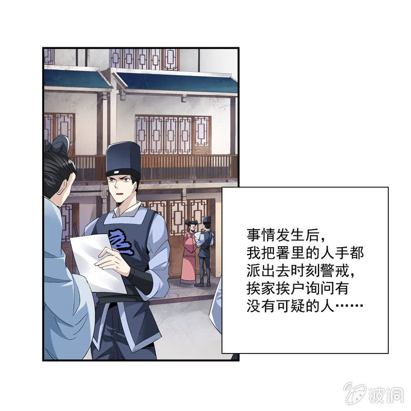 第五话76
