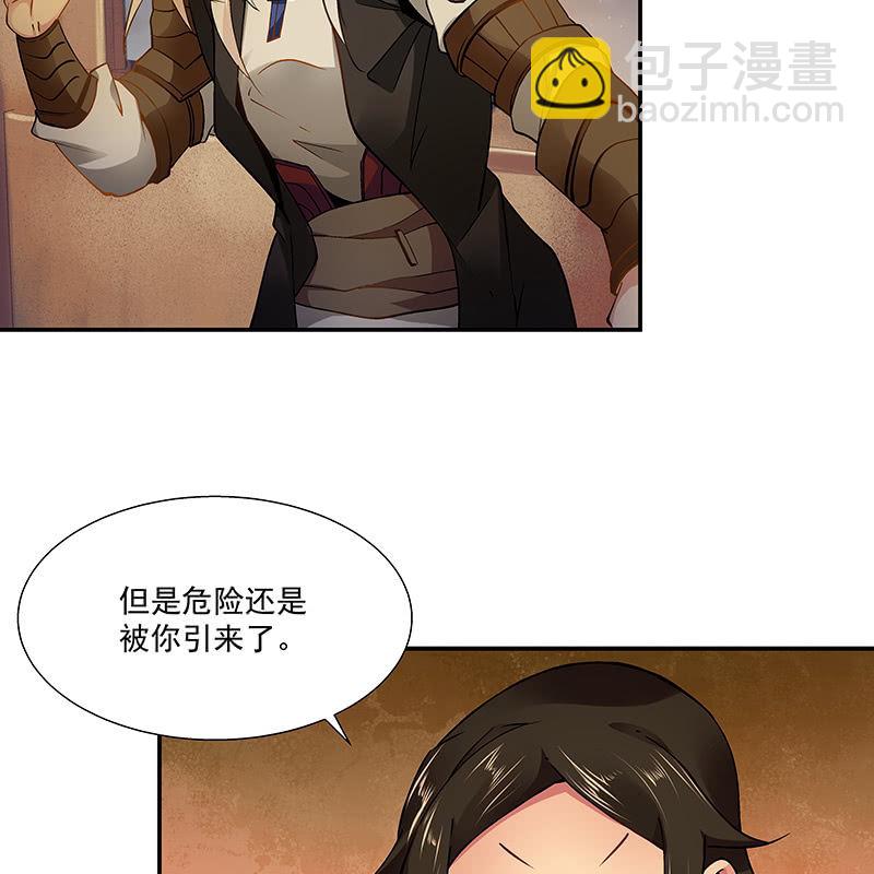 第二十四话38