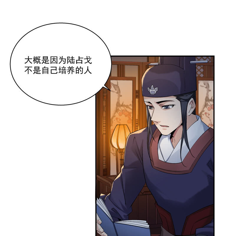 第十三话34