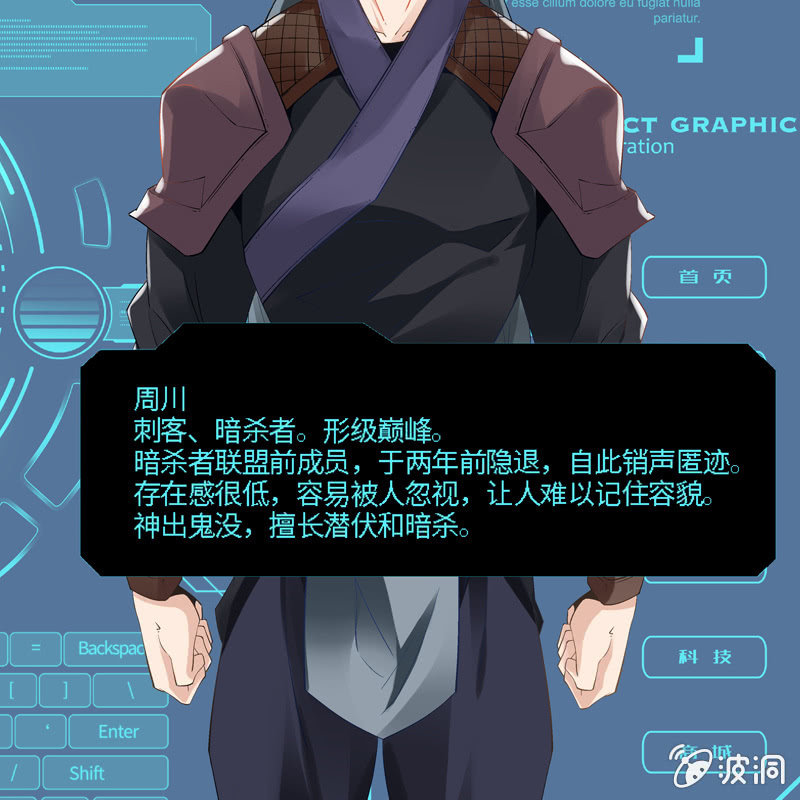第七话36