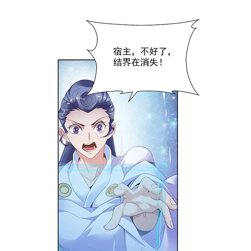 第三十二话61