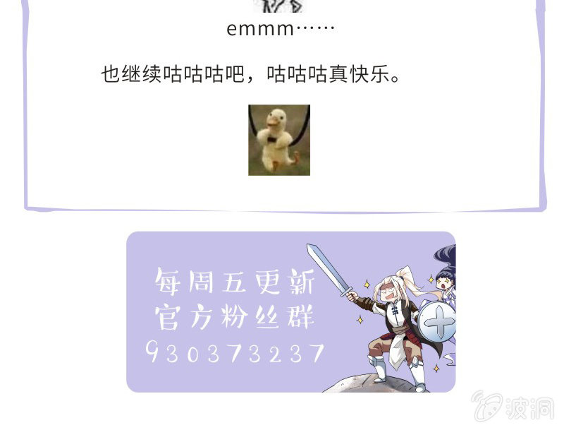 第三十四话68