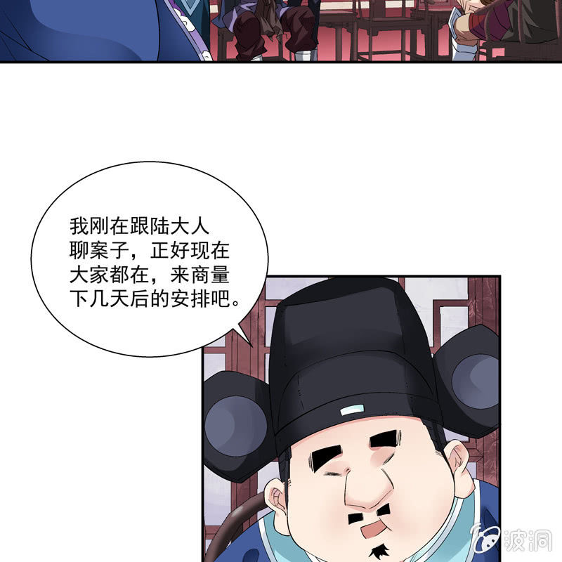 第六话44