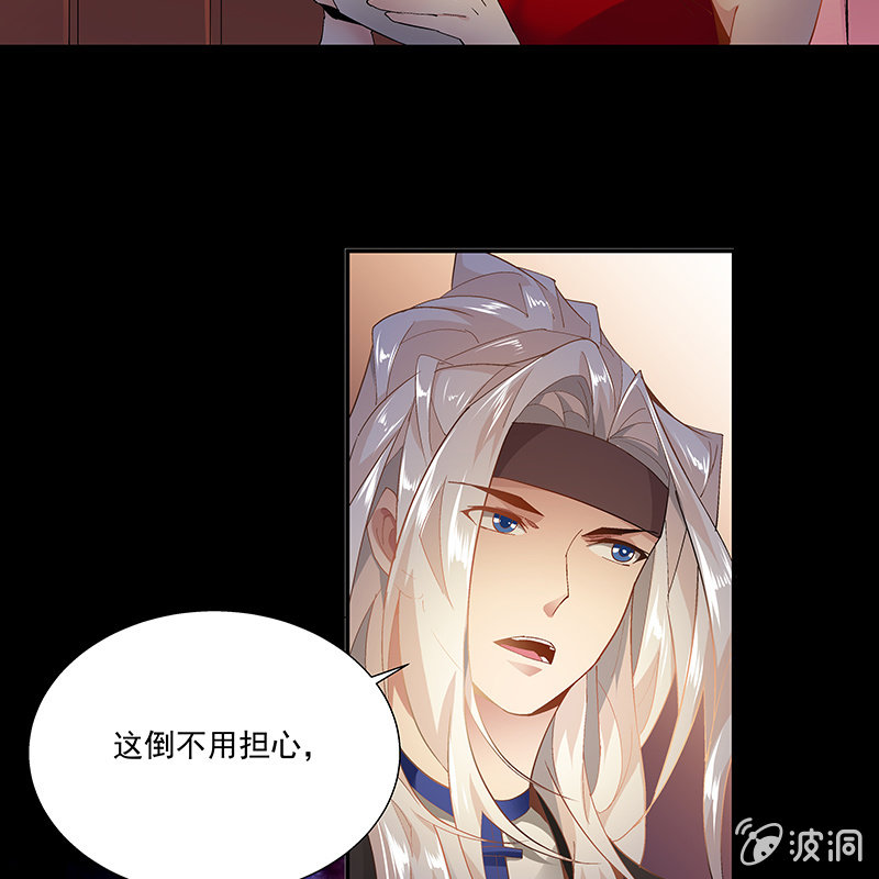 第二十四话32