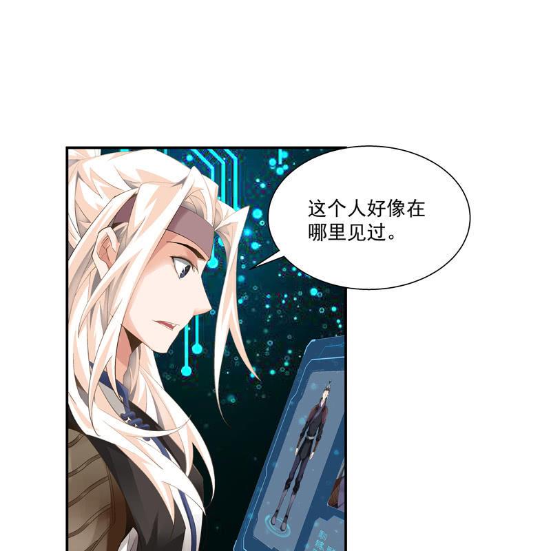 第七话33