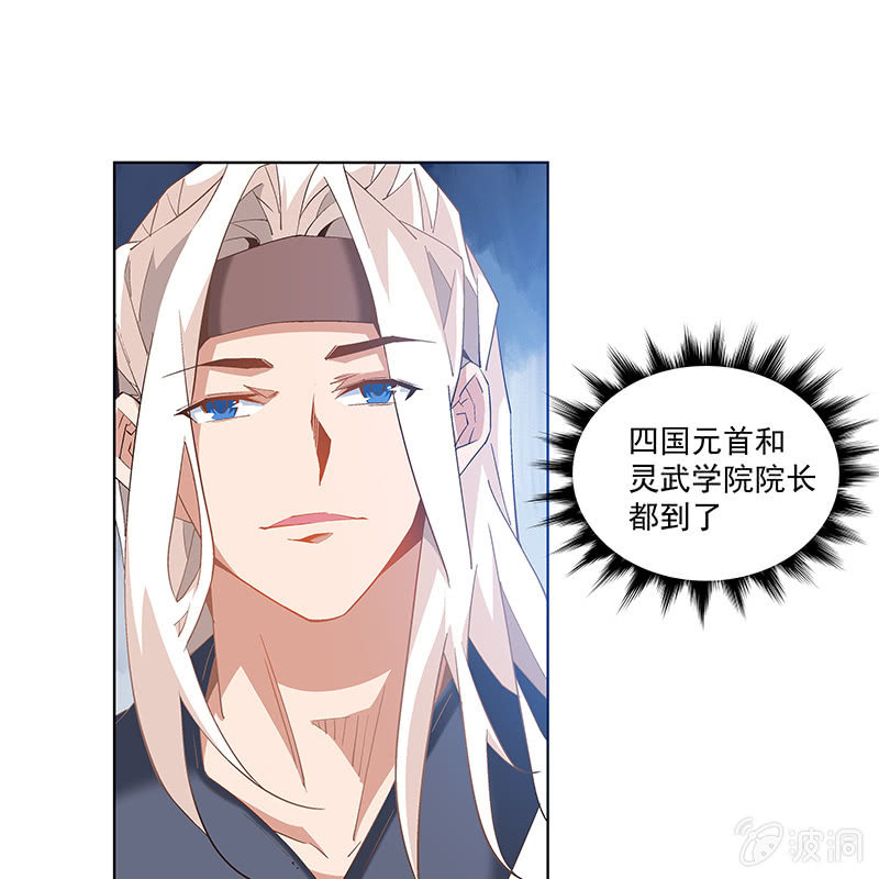 第四十九话24