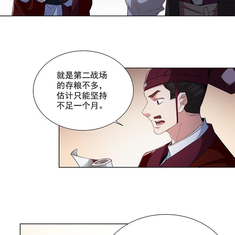 第五十三话47