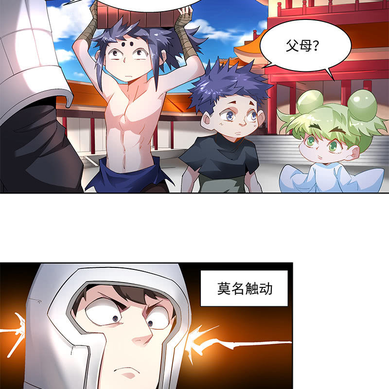 第三十九话39
