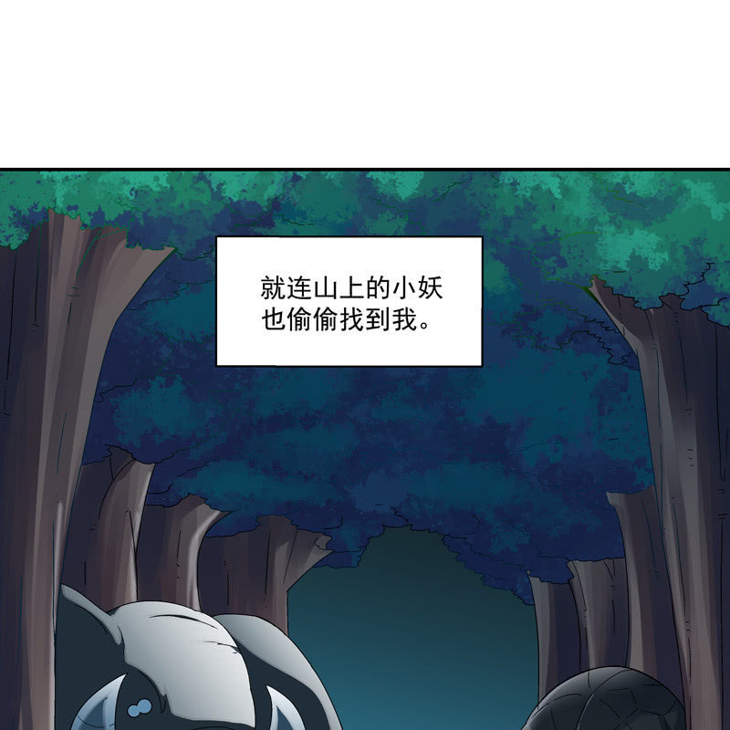 第十八话75