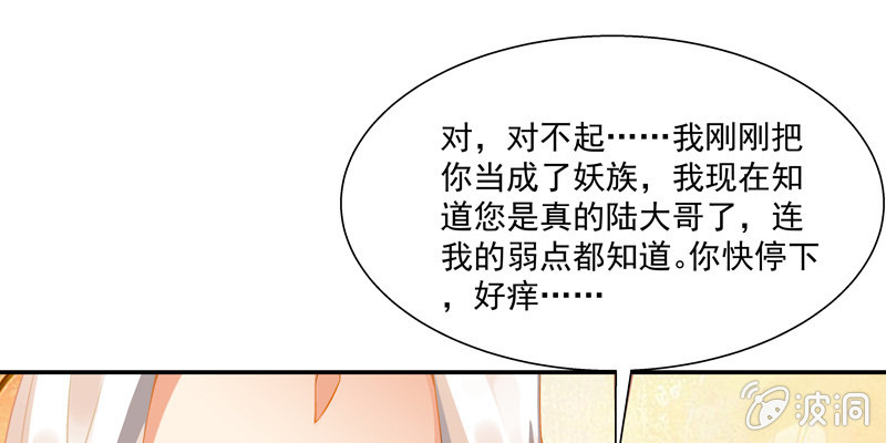 第三话100