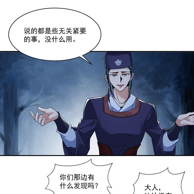 第十七话59