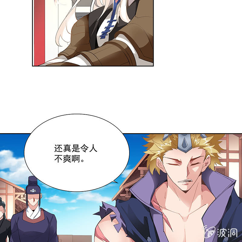 第二十五话16