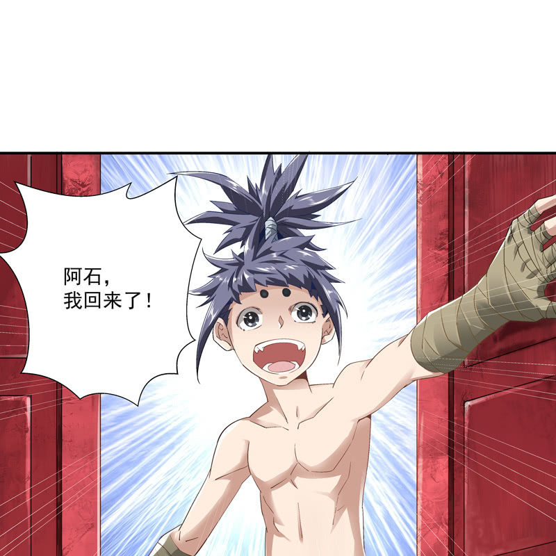 第六话71