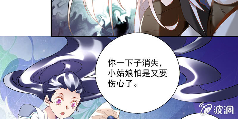 第四话24
