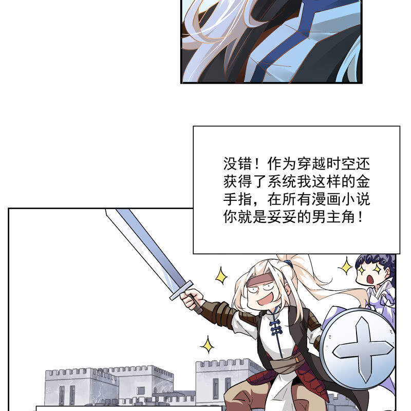 序章113