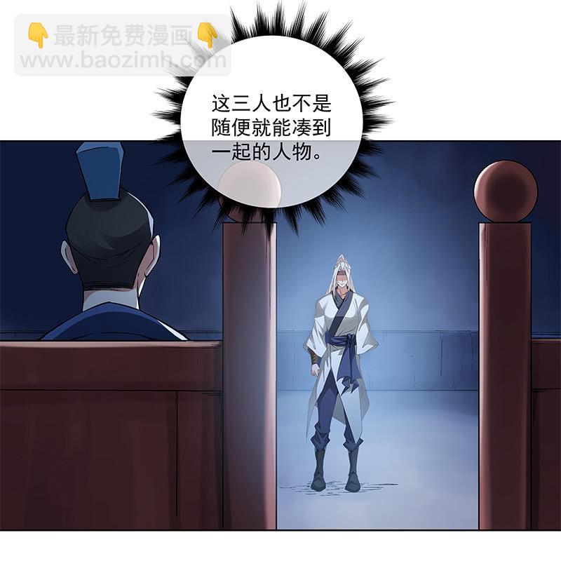 第四十九话31