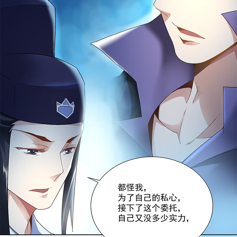 第四十一话58