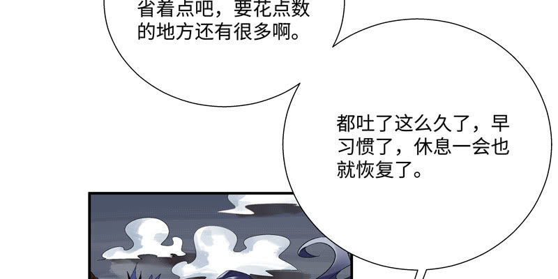 第四话30