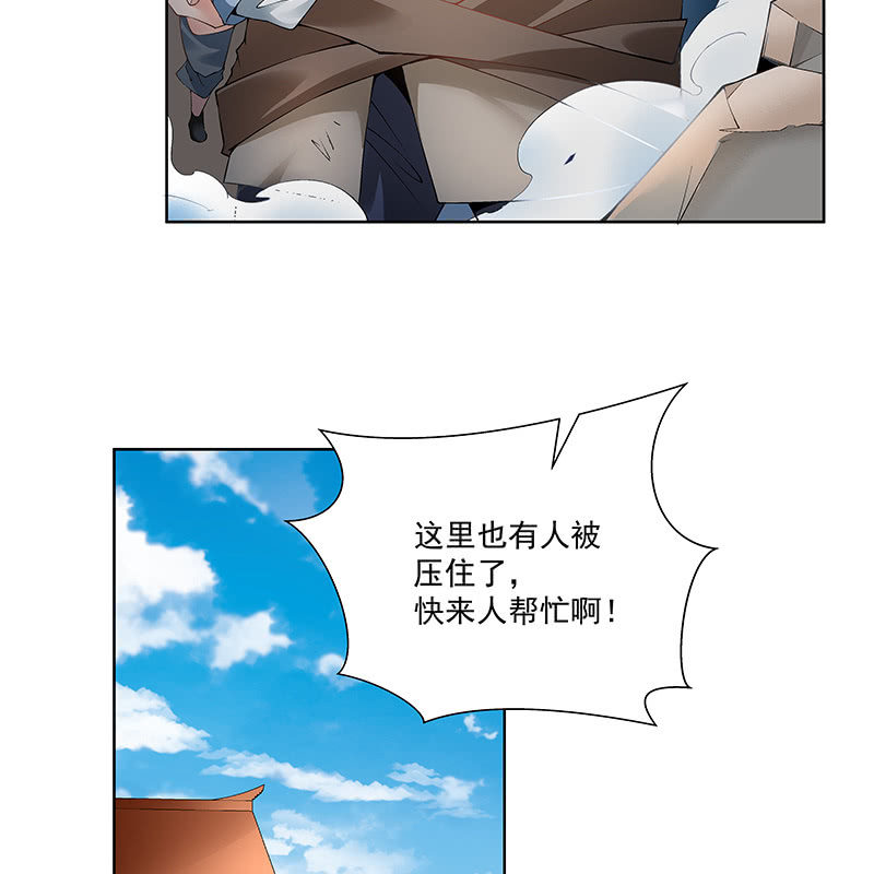 第三十九话81
