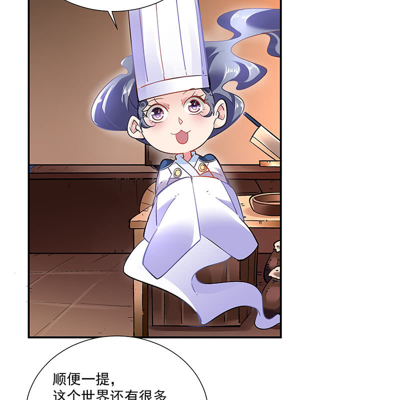 第十九话43