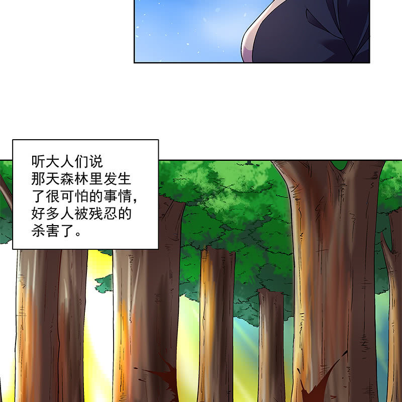 第四十四话7