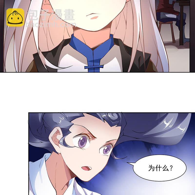 第五十四话14